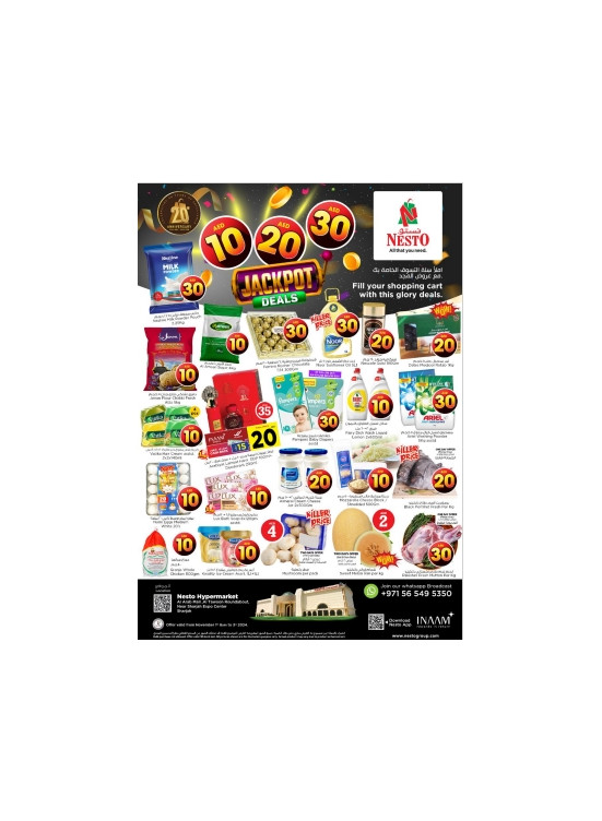 Weekend Grabs - Arab Mall