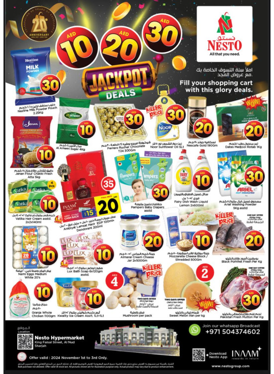Weekend Grabs - Al Nud