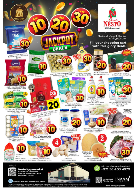 Weekend Grabs - Mushrif