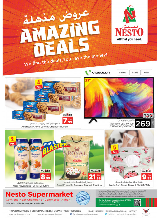 Weekend Grabs - Karama Corniche, Ajman