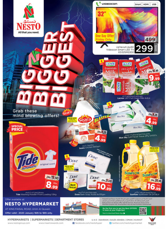 Weekend Grabs - Umm Al Quwain