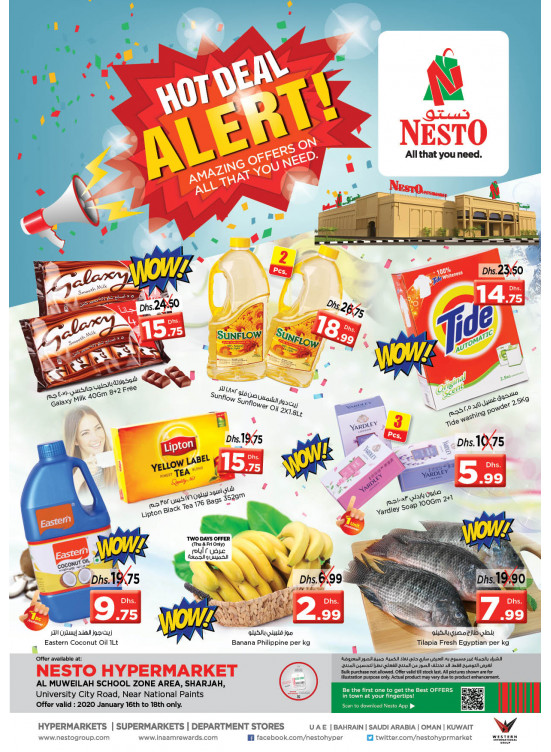 Weekend Grabs - Muweilih, Sharjah
