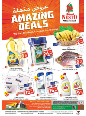 Weekend Grabs - Butina, Sharjah