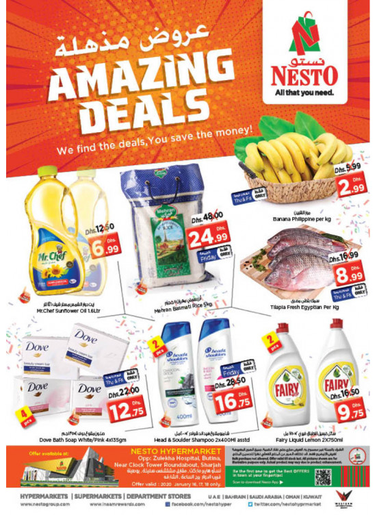 Weekend Grabs - Butina, Sharjah