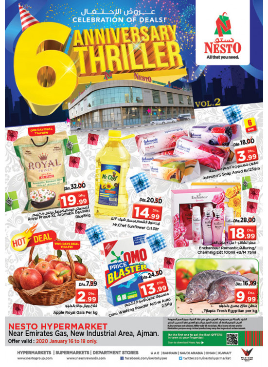 Weekend Grabs - Opp. GMC Hospital, Ajman
