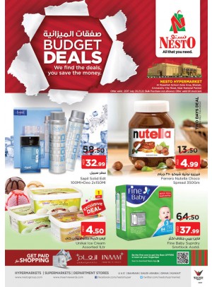 Weekend Grabs - Muwailah Sharjah