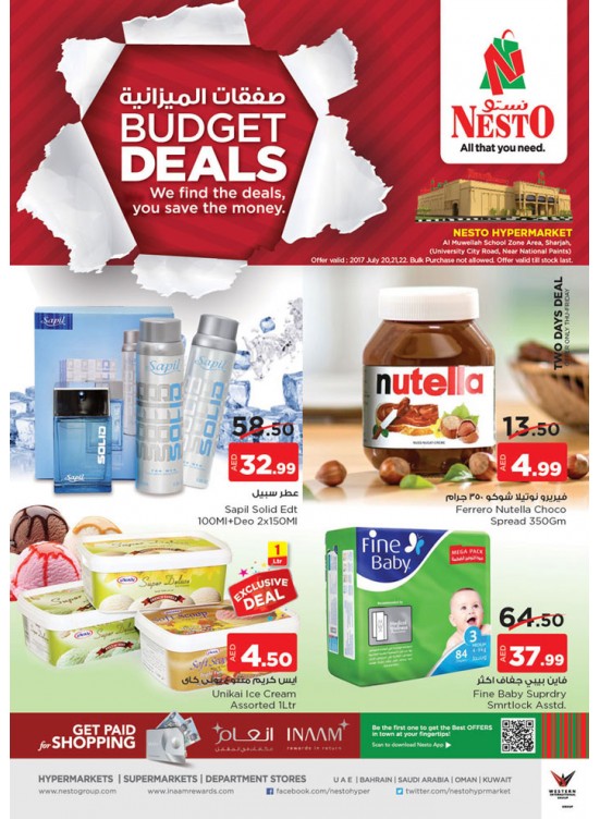 Weekend Grabs - Muwailah Sharjah