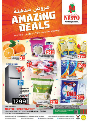 Weekend Grabs - Al Karama, Dubai