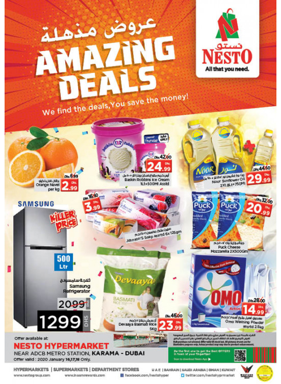 Weekend Grabs - Al Karama, Dubai