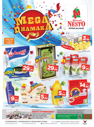 Weekend Grabs - Jabel Ali