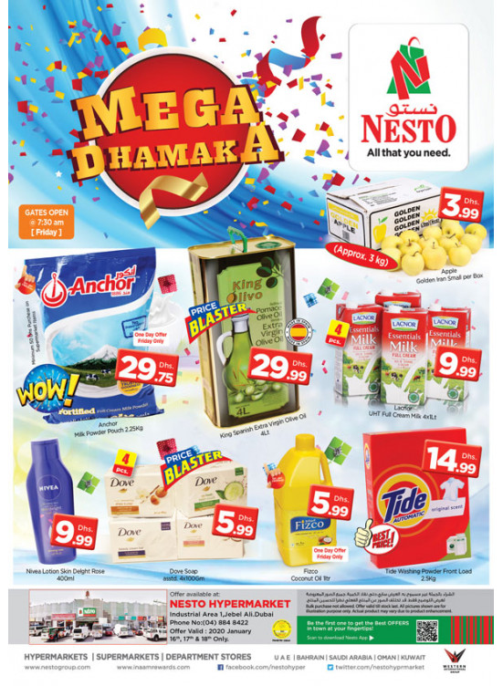 Weekend Grabs - Jabel Ali