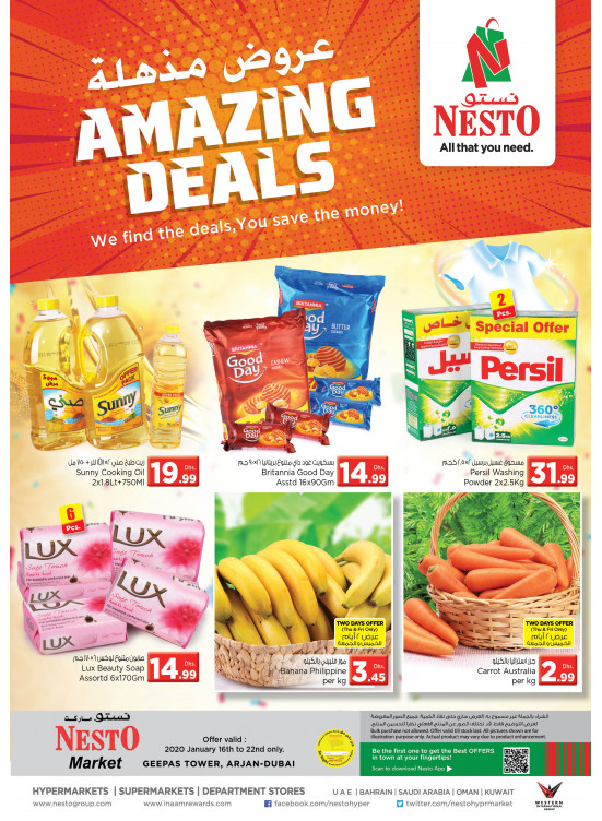 Weekend Grabs - Arjan, Dubai