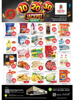 Weekend Grabs - Jebel Ali Industrial Area, Dubai