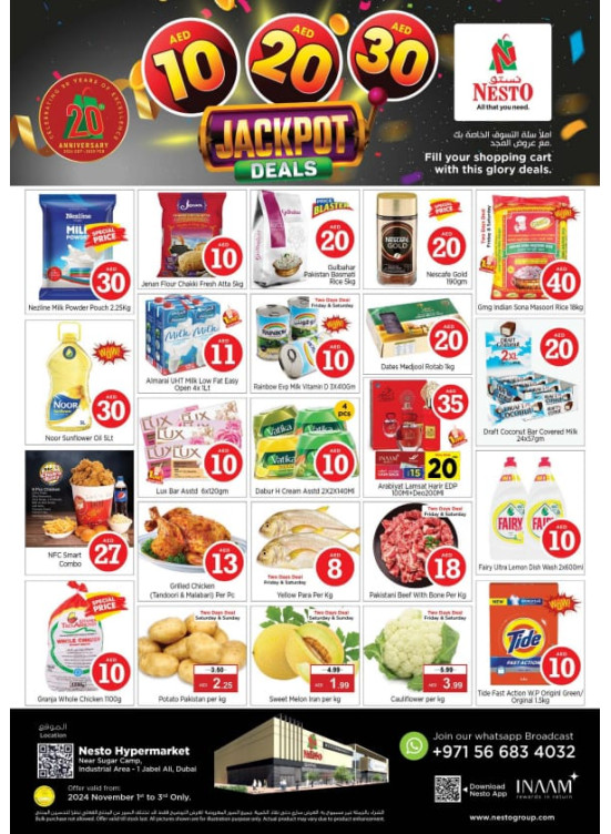 Weekend Grabs - Jebel Ali Industrial Area, Dubai