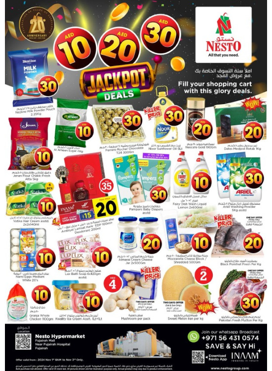 Weekend Grabs - Fujairah