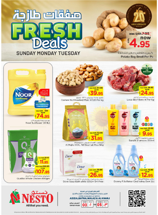 Fresh Deals - Azizia, Al Batha, Al Malaz & Al Kharj