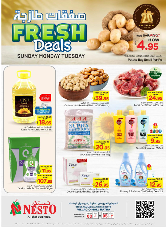 Fresh Deals - Al Batha