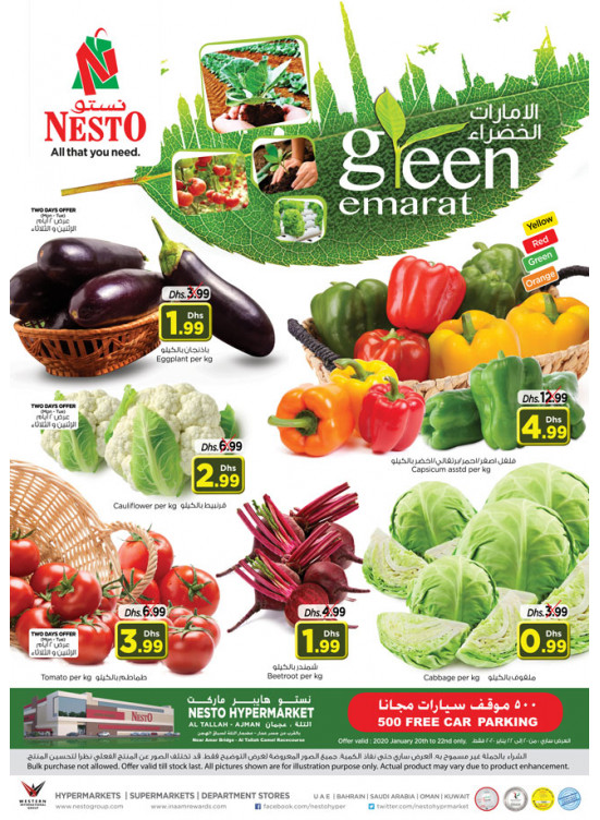 Midweek Deals - Al Tallah, Ajman