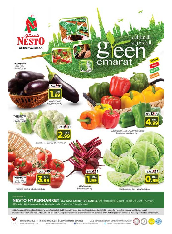 Midweek Deals - Jurf, Ajman