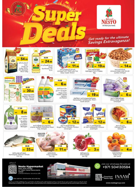 Midweek Deals - Al Tallah, Ajman