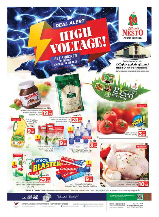 Midweek Deals - Mushrif