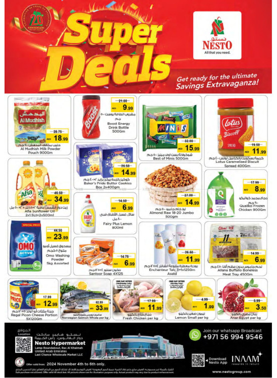 Midweek Deals - Lamp Roundabout, Ras Al Khaimah