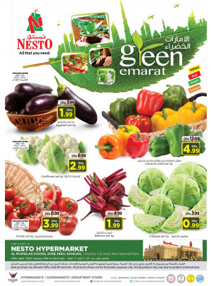 Midweek Deals - Muweilih, Sharjah