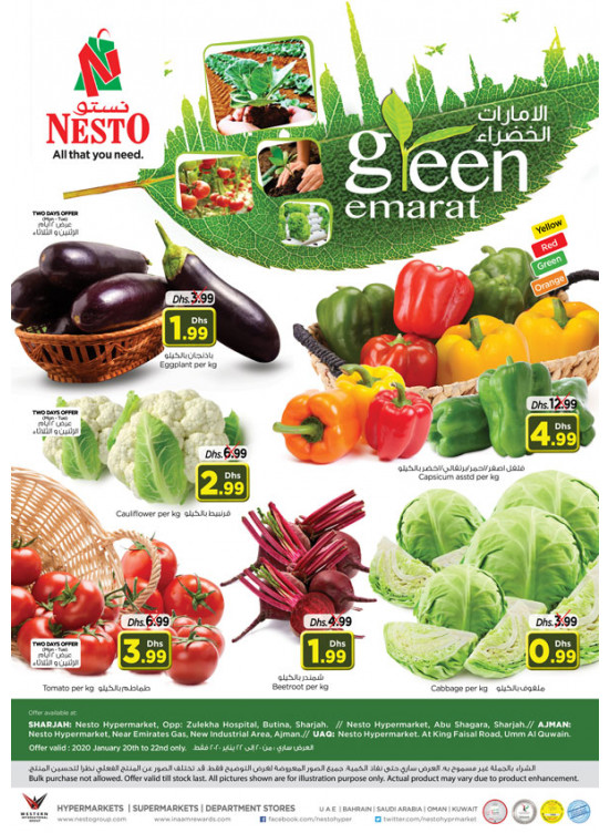 Midweek Deals - Umm Al Quwain