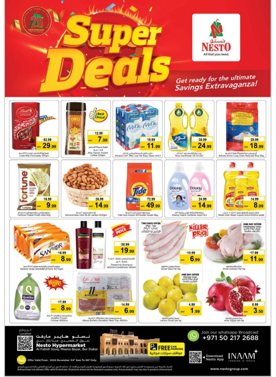 Midweek Deals - Al Fahidi Souq, Dubai