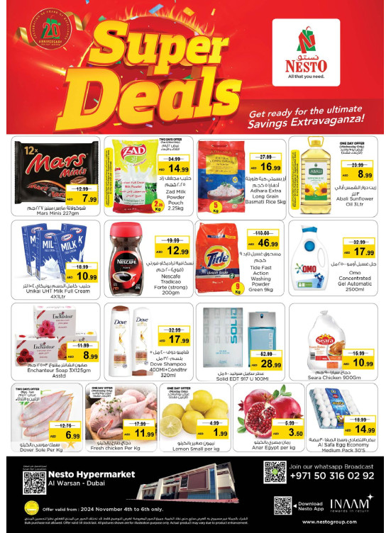 Midweek Deals - Al Warsan, Dubai