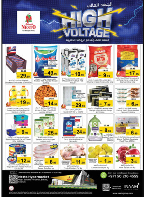 Midweek Deals - Butina, Sharjah