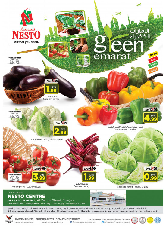 Midweek Deals - Al Wahda
