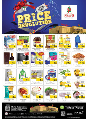 Midweek Deals - Muweilih, Sharjah
