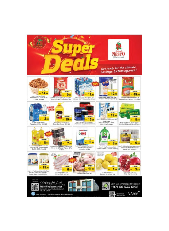 Midweek Deals - Al Jurf Industrial Area, Ajman