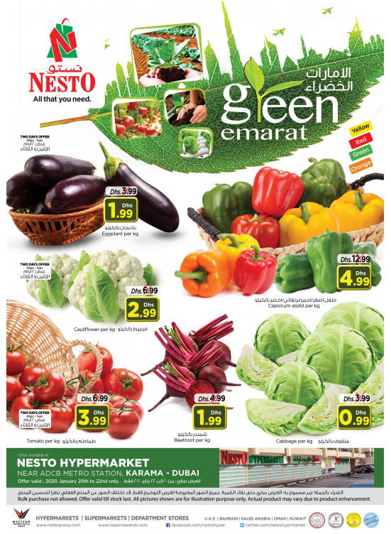 Midweek Deals - Al Karama, Dubai