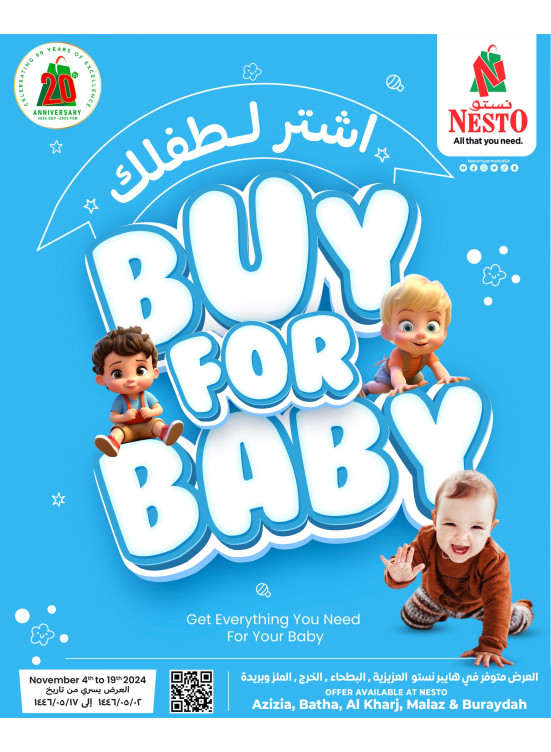 Buy For Baby - Azizia, Al Batha, Burayah, Al Malaz & Al Kharj