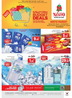 Weekend Budget Deals - One Tower Rumailah