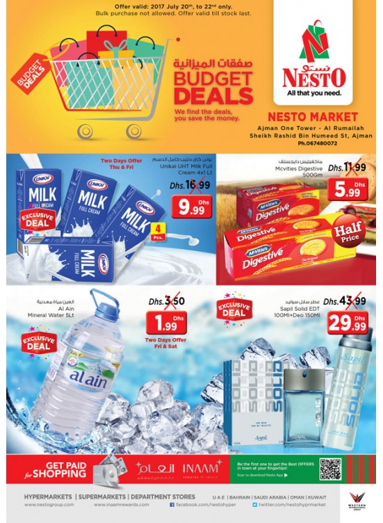 Weekend Budget Deals - One Tower Rumailah