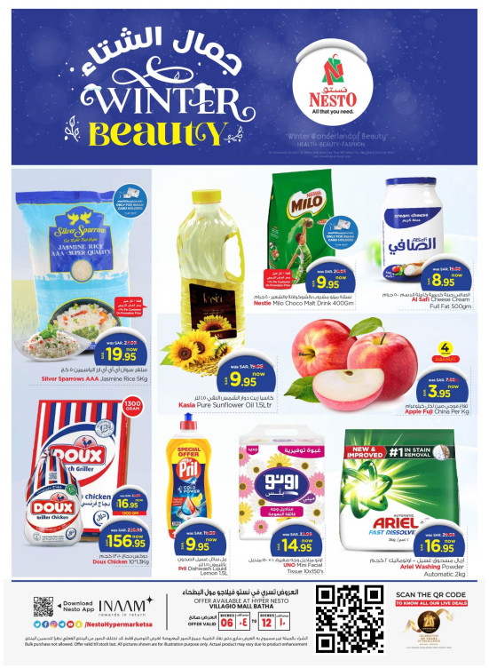 Winter Beauty Offers - Villagio Mall Batha