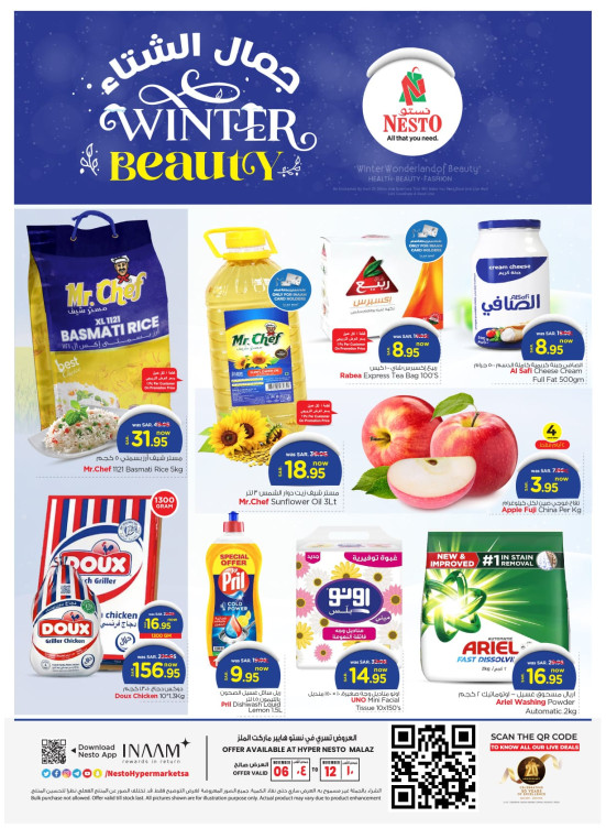 Winter Beauty Offers - Malaz