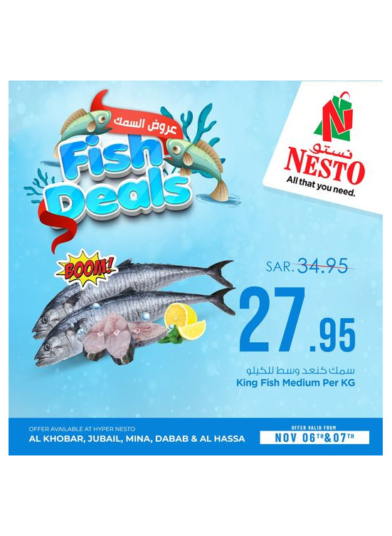 Fish Deals - Al Khobar, Jubail, Al Ahsa, Mina & Dabab