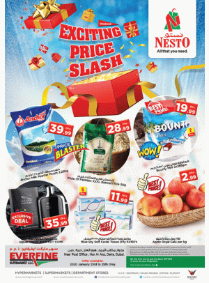 Weekend Grabs - Hor Al Anz