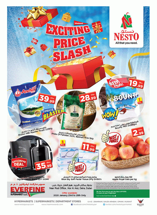 Weekend Grabs - Hor Al Anz