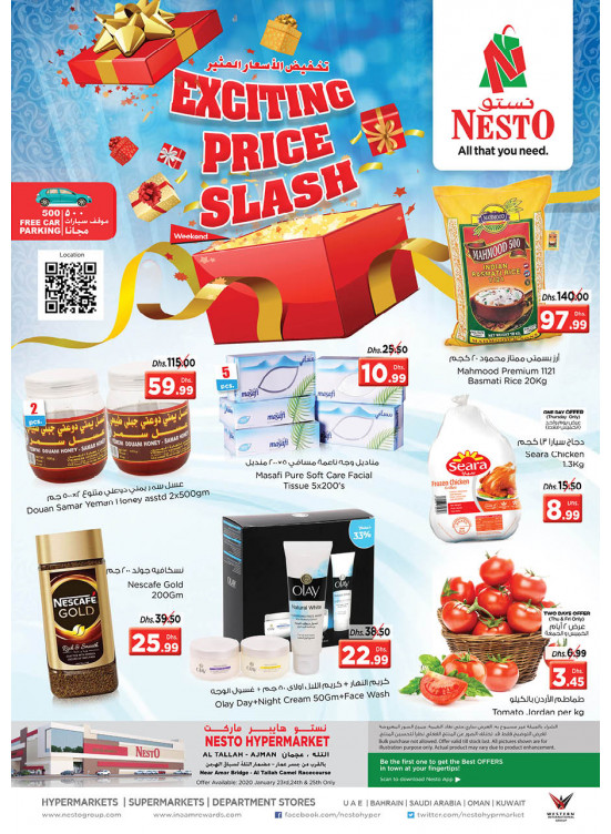 Weekend Grabs - Al Tallah, Ajman