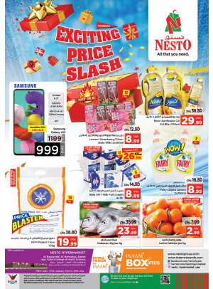 Weekend Grabs  - Al Raqayib
