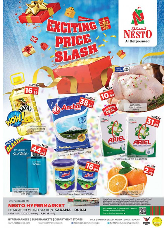 Weekend Grabs - Al Karama, Dubai