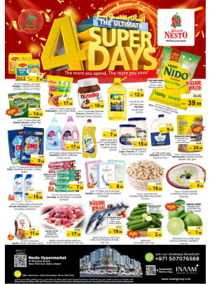 Weekend Grabs - Burj Nahar Mall, Dubai