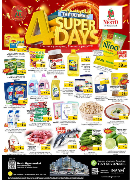 Weekend Grabs - Burj Nahar Mall, Dubai