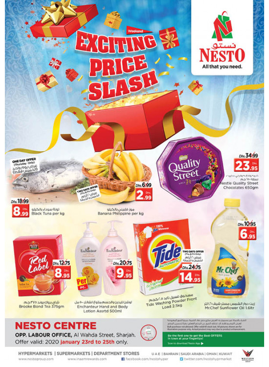 Weekend Grabs - Al Wahda, Sharjah