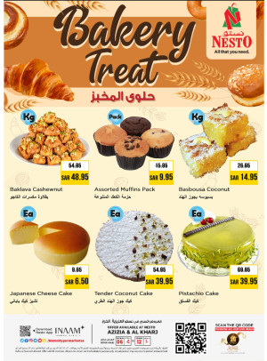 Bakery Offers - Aziziyah & Al Kharaj